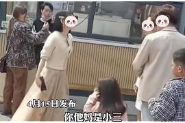 清徐侦探公司我成了别人眼中的大龄剩女