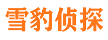 清徐外遇出轨调查取证